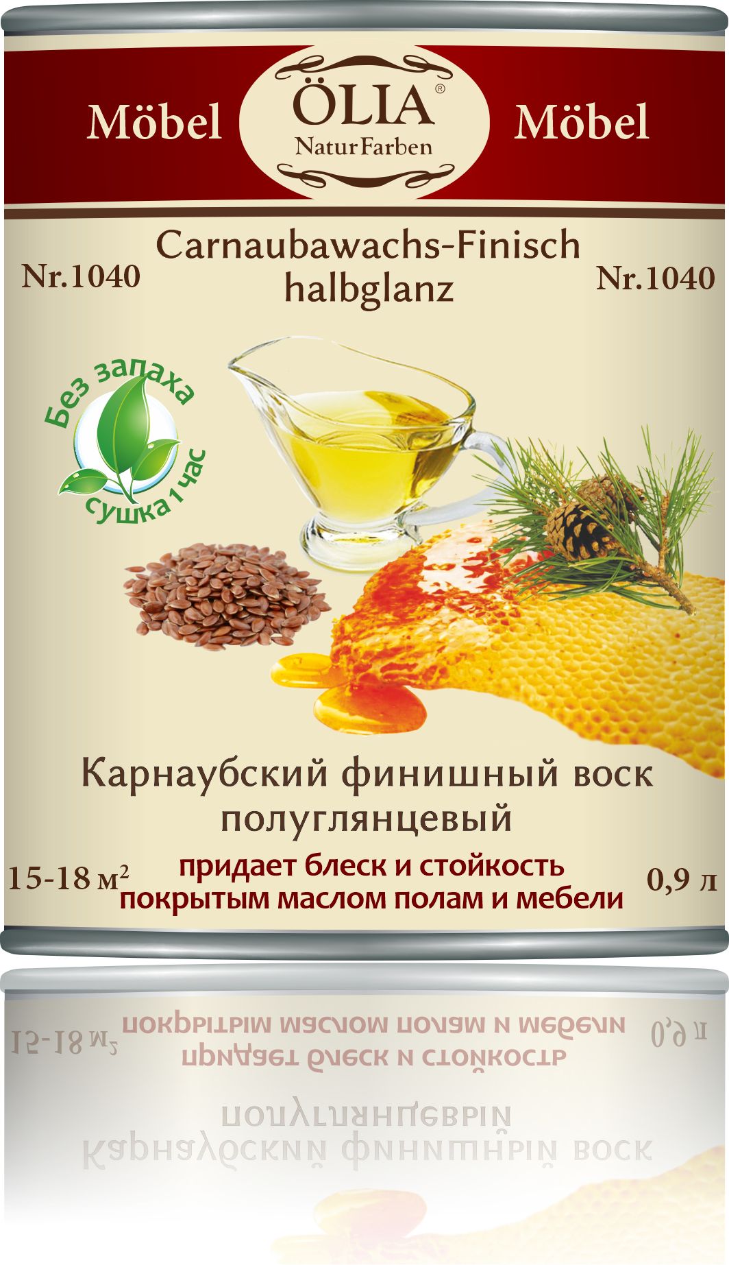 Масло лазурь Naturfarben