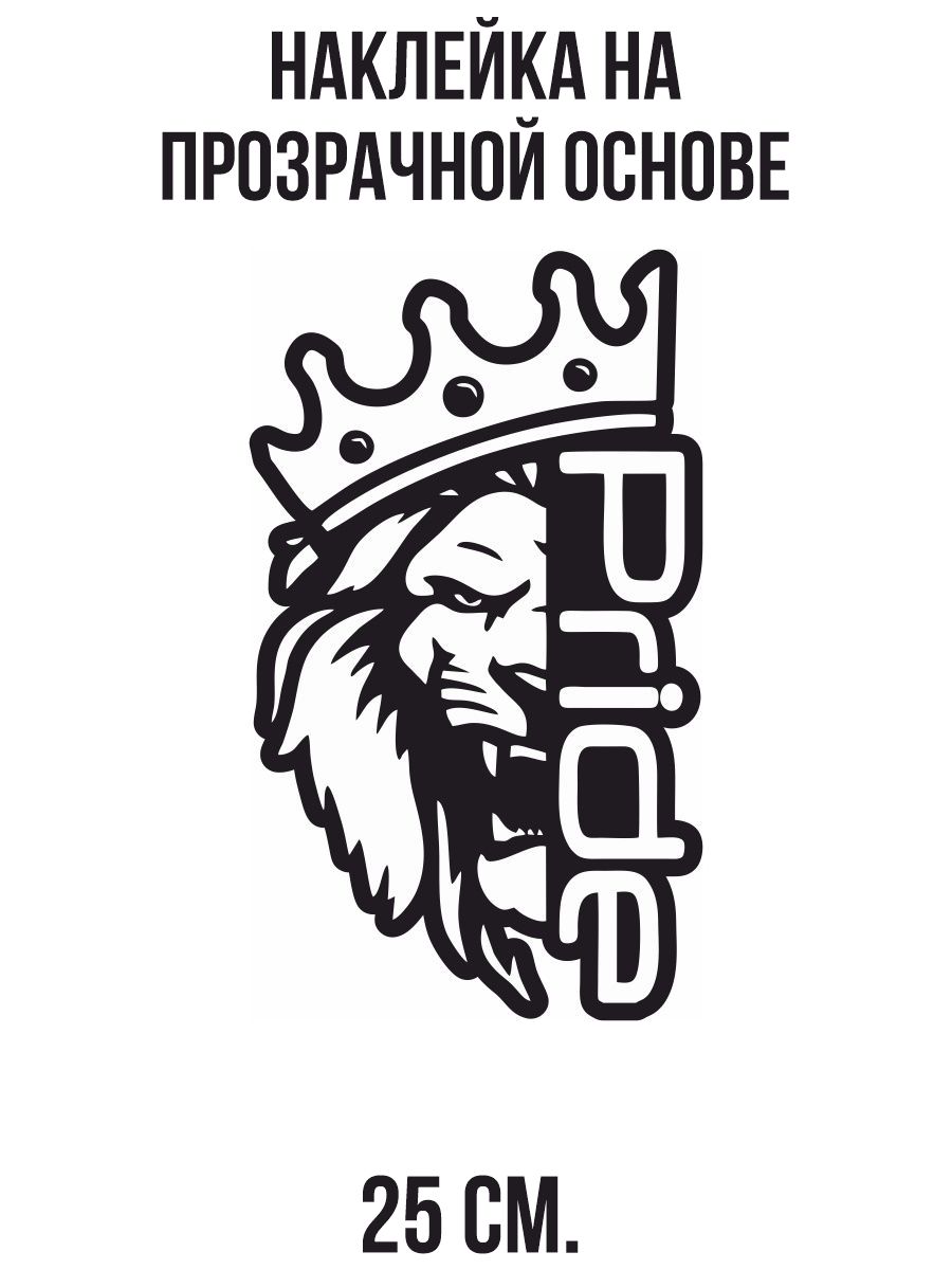 Нарисовать прайд кар аудио