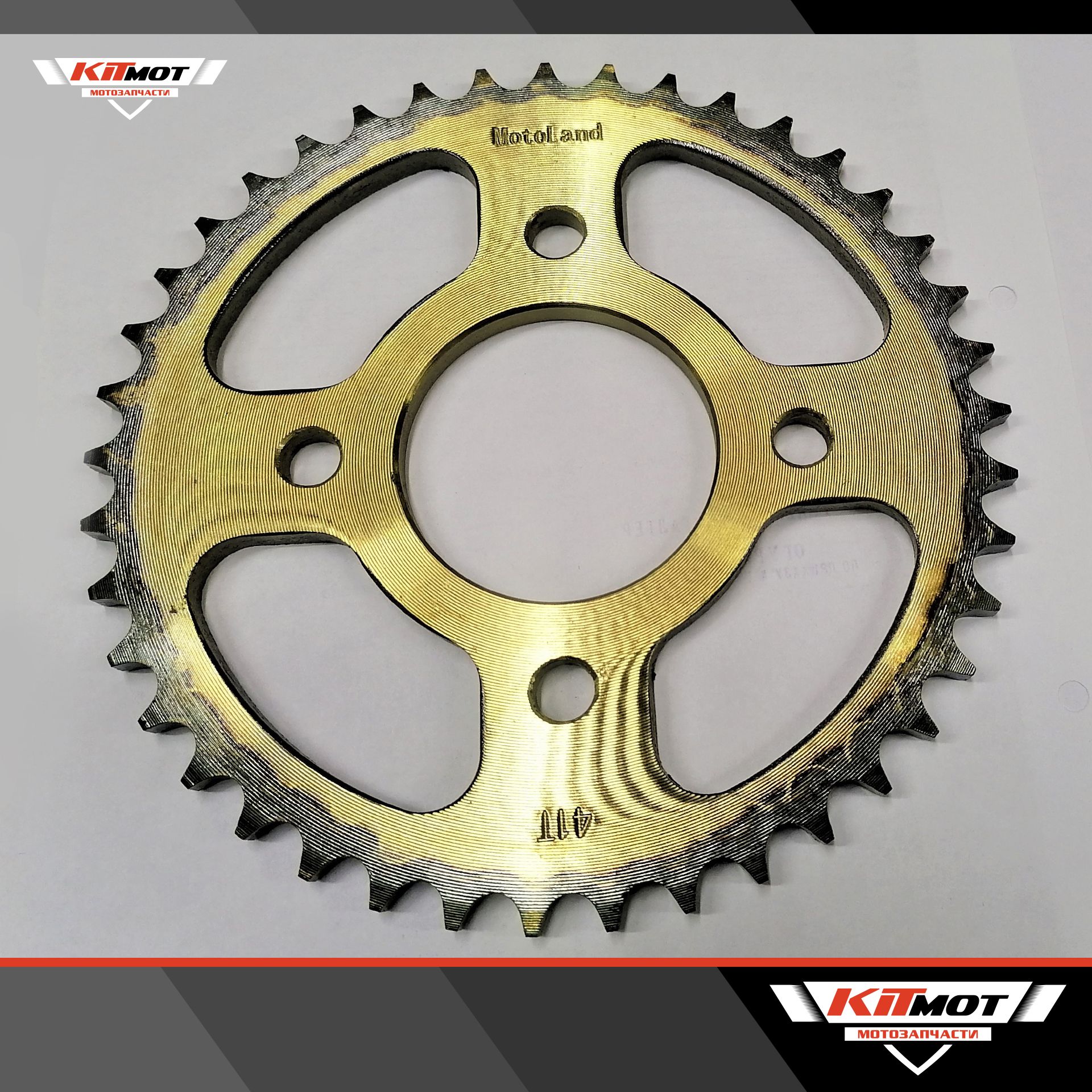 011. Звезда ведомая 428-41t. Звезда задняя ведомая 428-46 wljp n12. Звезда ведомая 428 41т на мопед альфа. 826.