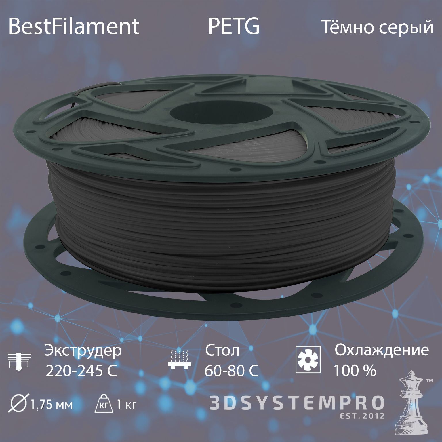 Купить Краску Панцирь Гладкая Серая На Озоне