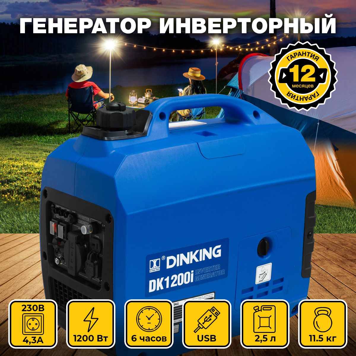 Инверторный Генератор 1 Квт – купить в интернет-магазине OZON по ...
