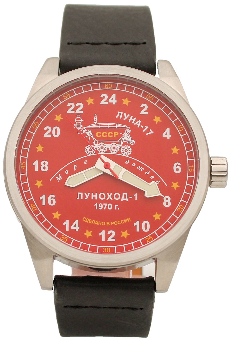 Часы"Луноход-1"механические(Ракета2623)21.404.01