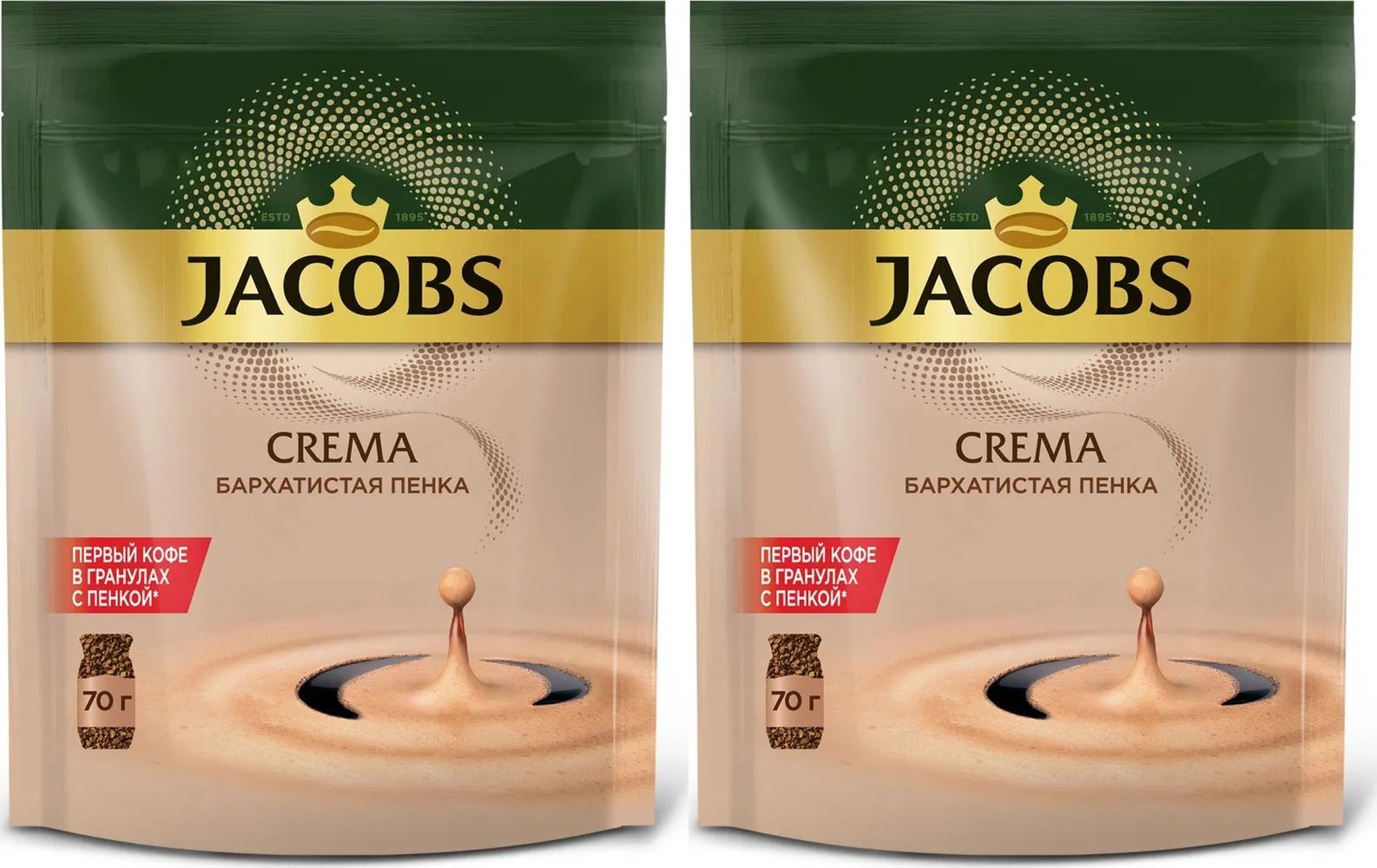 Озон кофе якобс растворимый. Jacobs crema. Якобс Милагро. Растворимый кофе crema. Jacobs crema инновация.