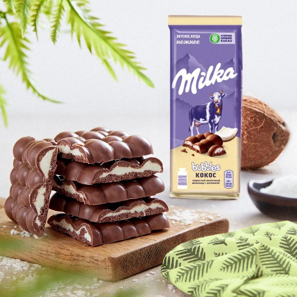 Шоколад Milka трипл Чоко, 90 г