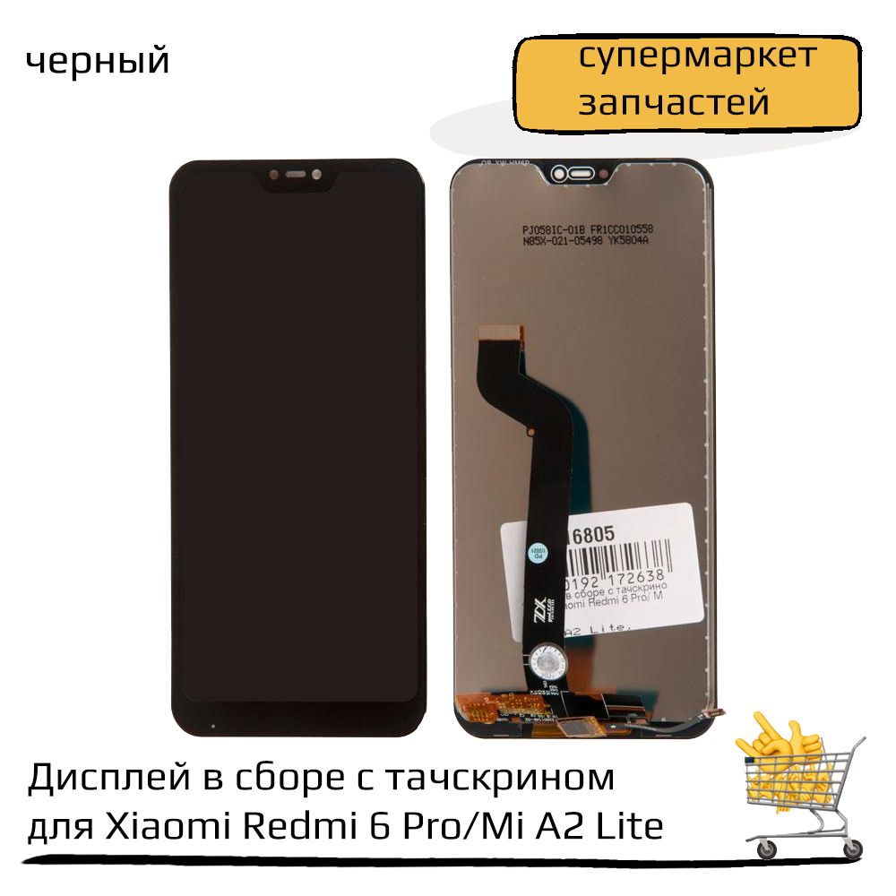 Тачскрин На Xiaomi 11 Lite Купить