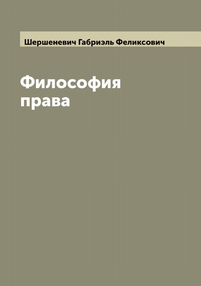 Основы виноделия. Основывиноделия паномарёв.