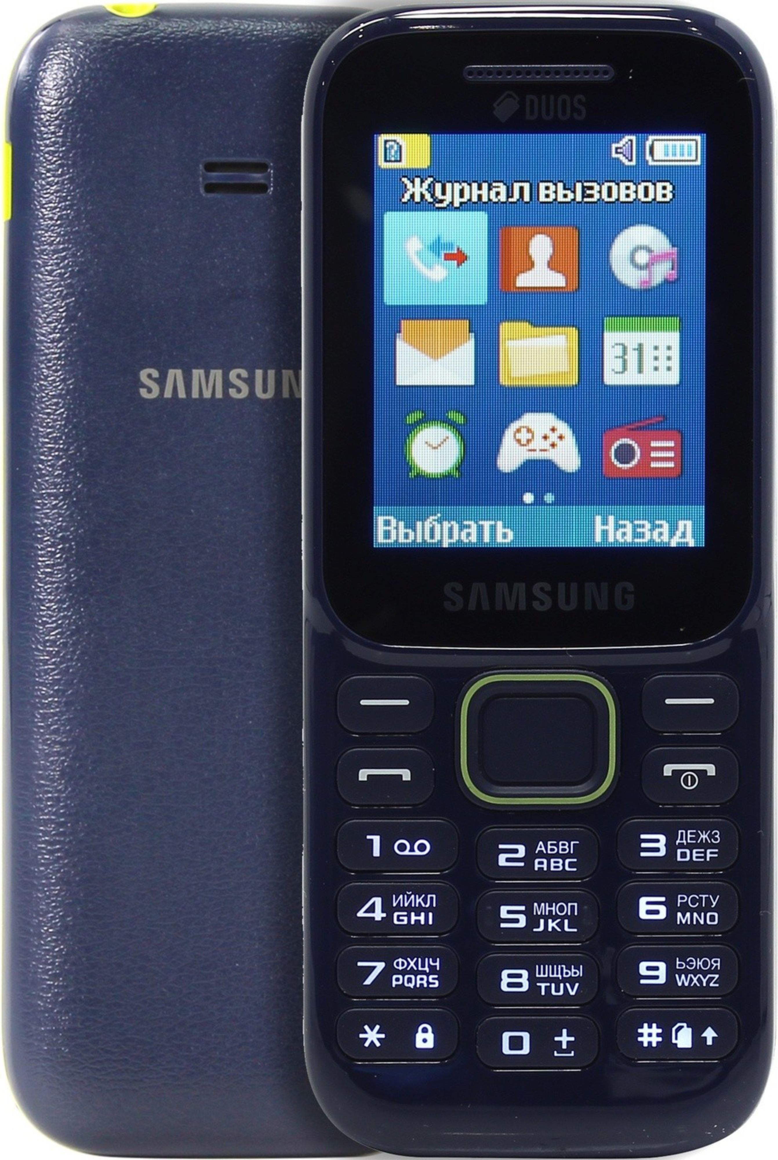 Samsung SM-b310e
