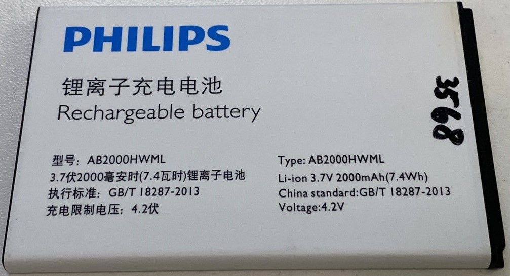 Philips Xenium E160 Аккумулятор Купить