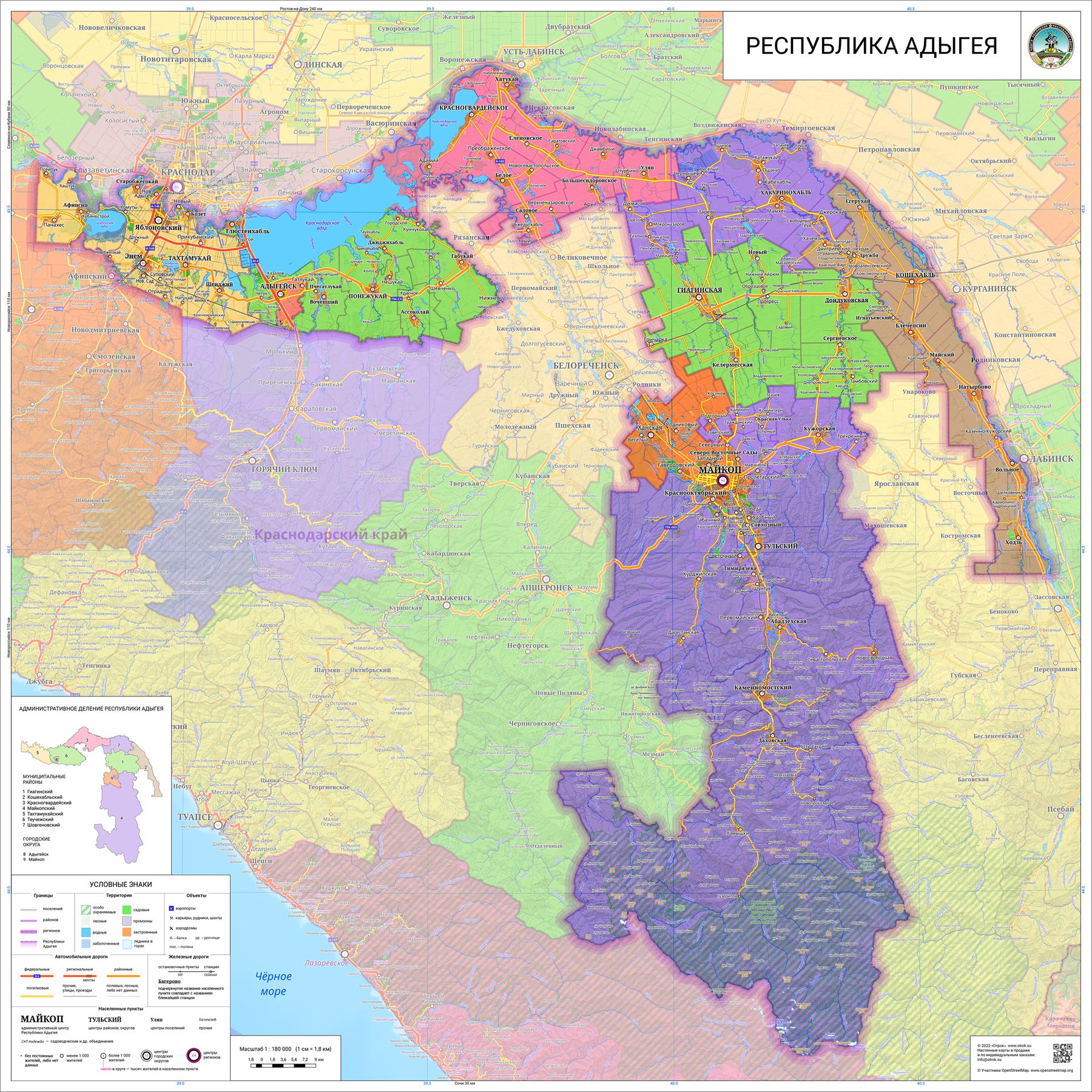 Карта адыгея на карте россии