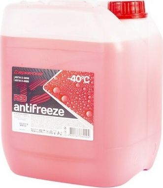Антифриз Красный Купить В Томске