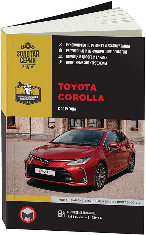 Переборка 1zr-fe — Toyota Corolla (/), 1,6 л, года | своими руками | DRIVE2