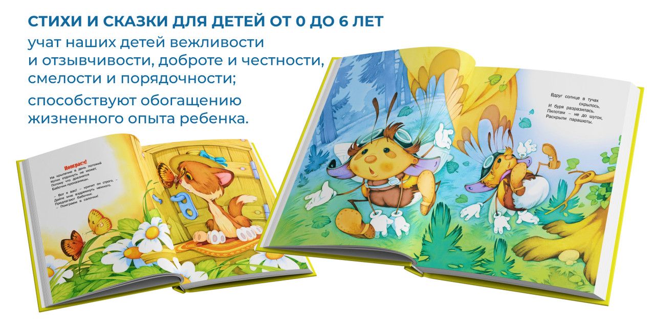 Текстовое описание изображения