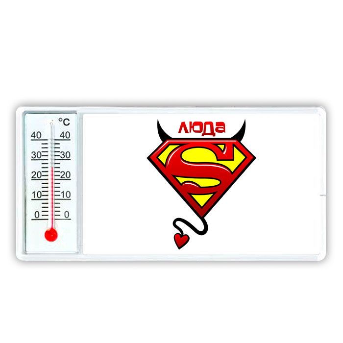 Супер люда. Девушка радуется. Супер люда. Конкурс супер мама. Супер люда.