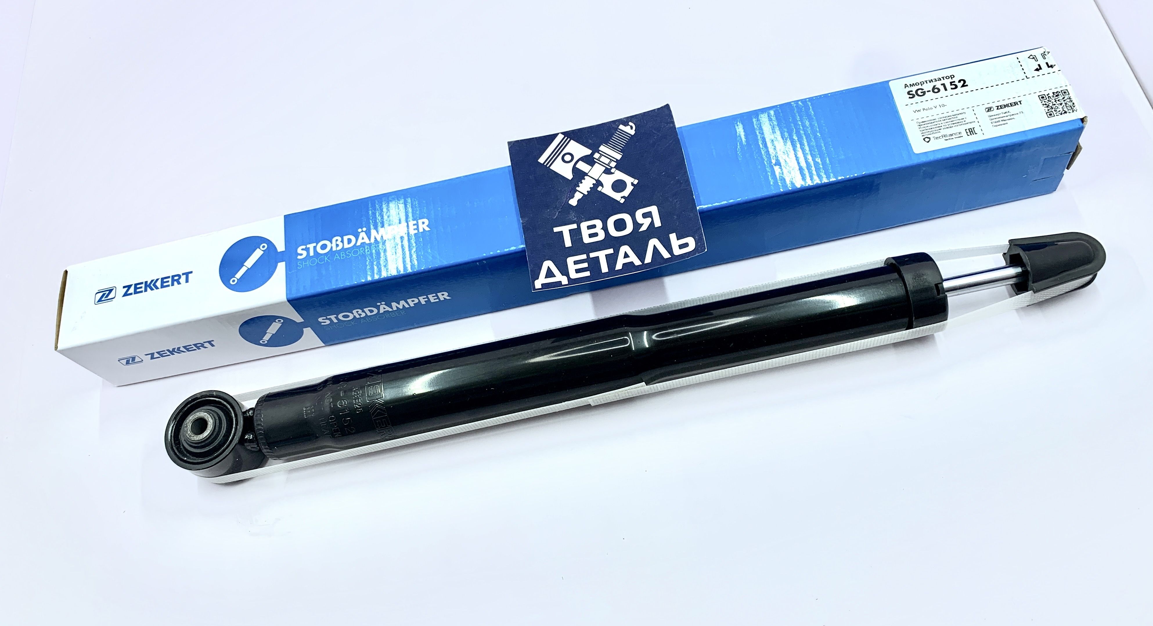 задний амортизатор левый шкода рапид. задние амортизаторы рапид. задние амортизаторы шкода рапид 2020 года. задние амортизаторы рапид. купить амортизатор шкода рапид.