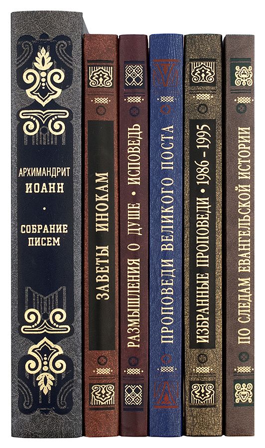 Правило Веры Книги Купить