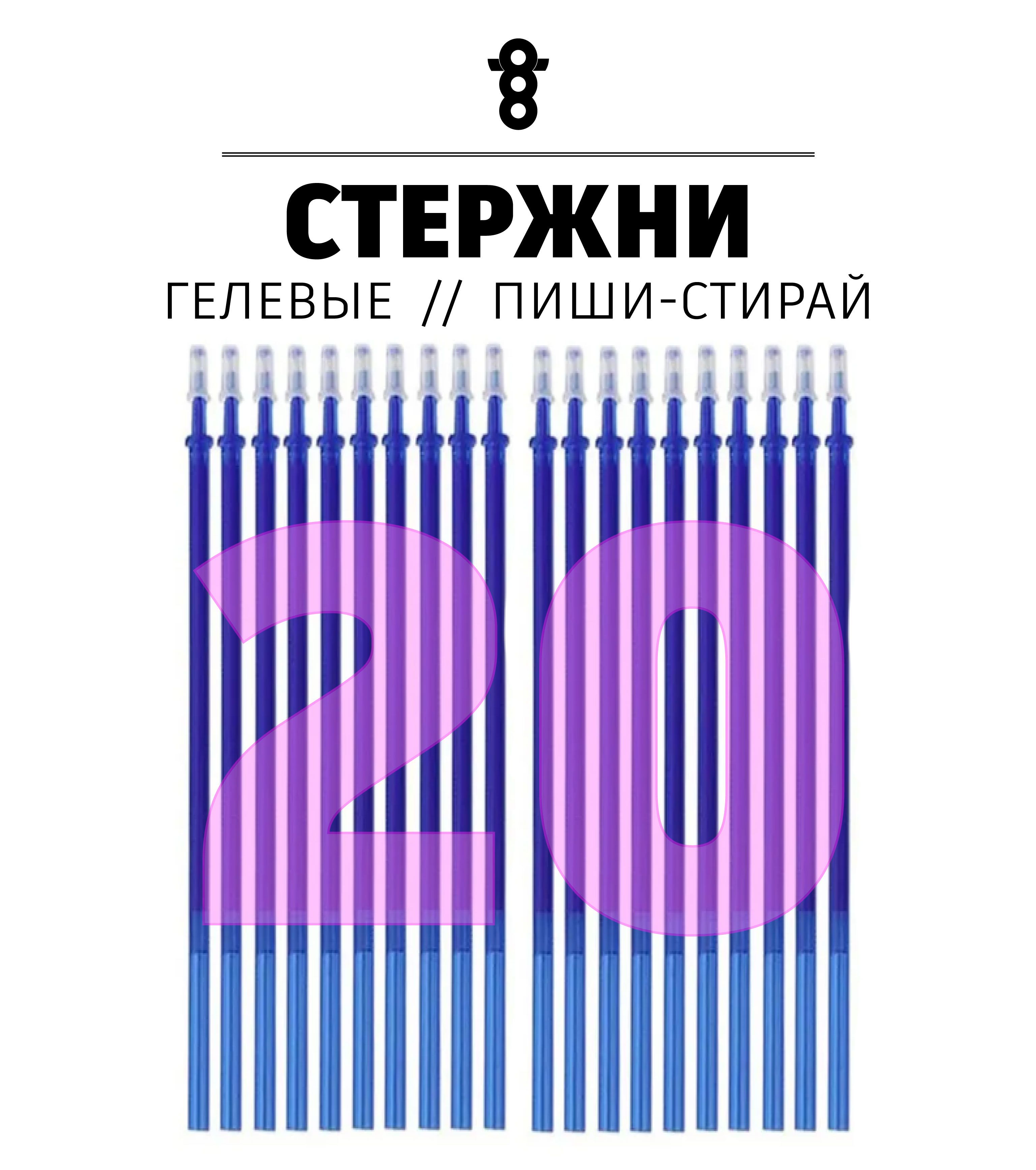 DOOQOO Набор ручек Гелевая,...