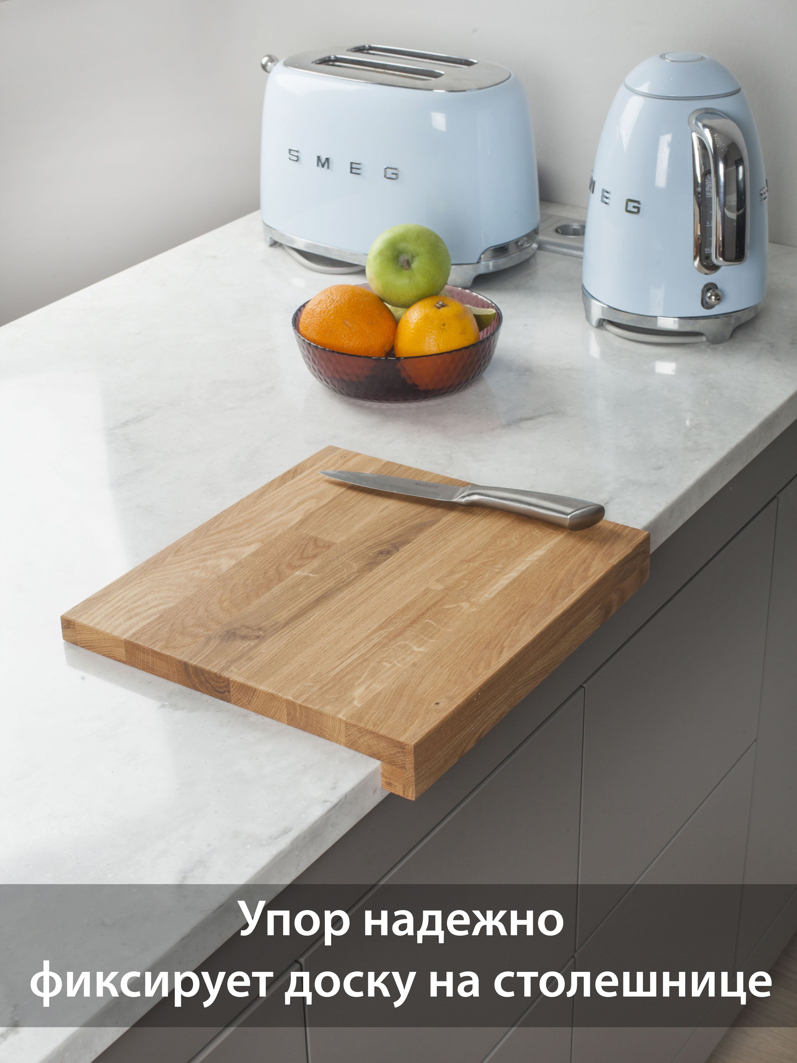Встроенная разделочная доска в столешницу