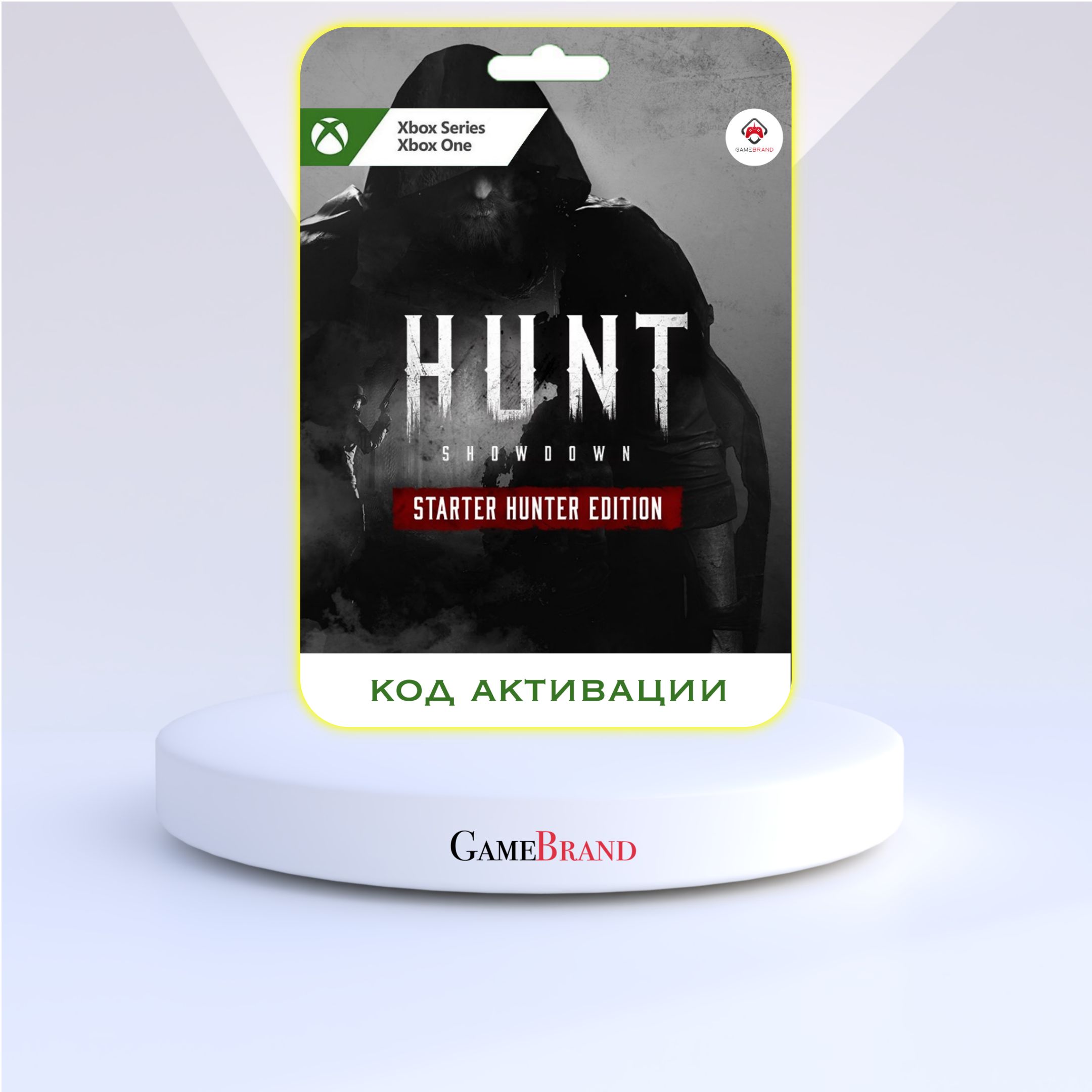 Ключи Активации Игр Xbox One Купить