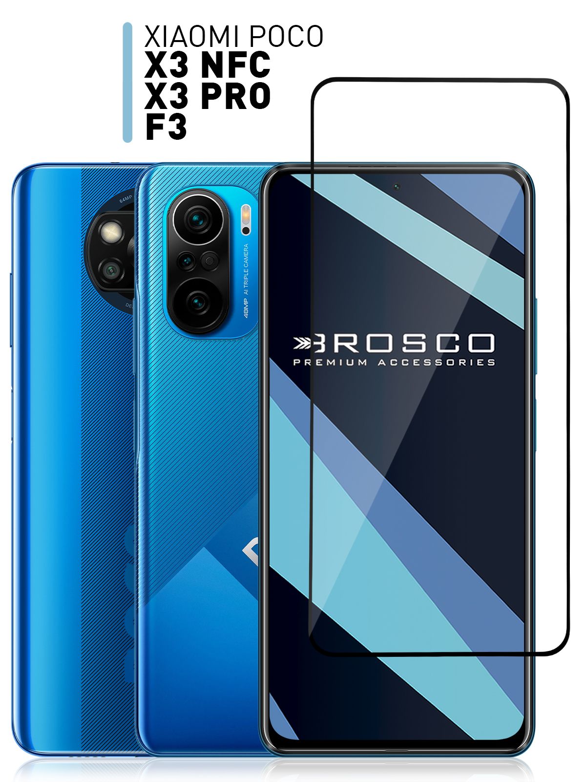 Защитное стекло для Xiaomi Poco X3 NFC, X3 Pro и F3 (Сяоми Поко Х3 НФС, Х3  Про и Ф3) с олеофобным покрытием, ROSCO - купить с доставкой по выгодным  ценам в интернет-магазине