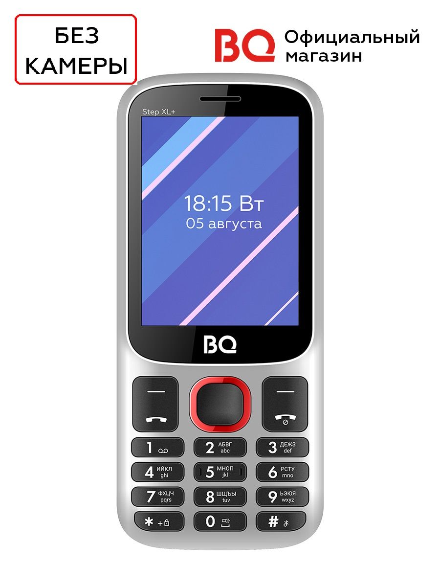 мобильный телефон bq 2820 step xl, белый с красным  без камеры