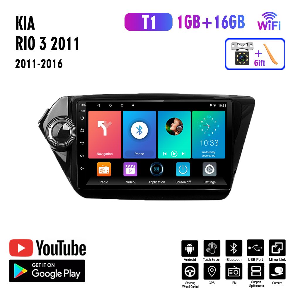 Штатная автомагнитола T3-1,2DIN,KIA Rio 3/Киа Рио 3 2011-2016,Android2 DIN  - купить в интернет-магазине OZON с доставкой по России (579018322)