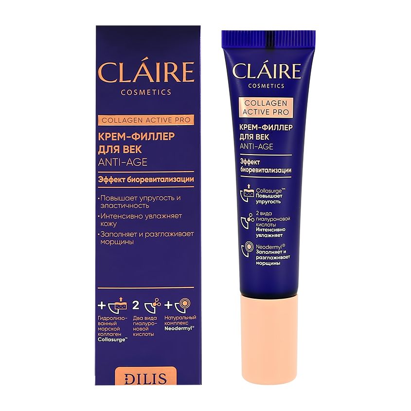 Claire collagen active. Collagen Active Pro крем для век New 15мл. Claire Cosmetics Collagen Active Pro. Крем-филлер для век Claire Collagen. Claire Collagen Active Pro крем для лица.