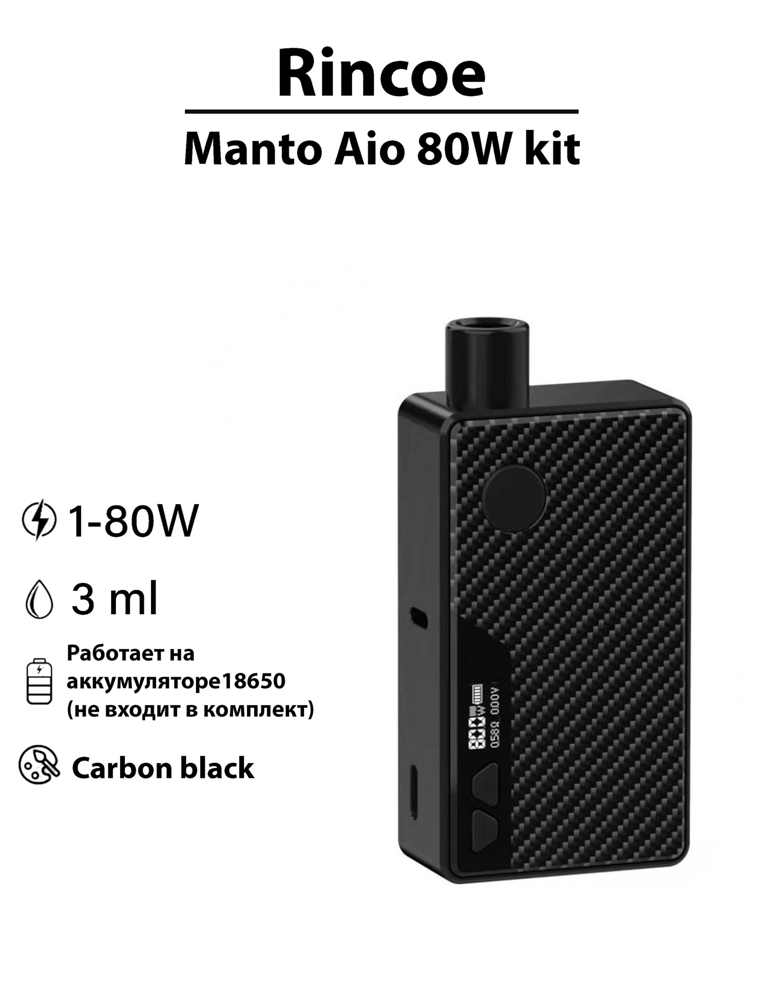 Manto Aio Plus Купить Минск