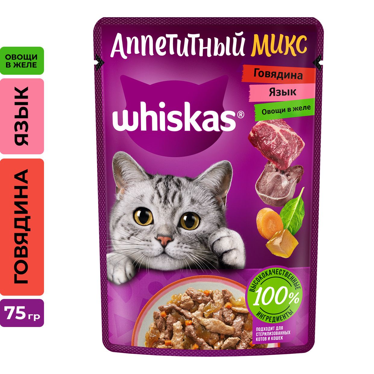 Whiskas — купить товары Whiskas в интернет-магазине OZON