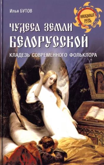 Скачать бесплатно книгу 