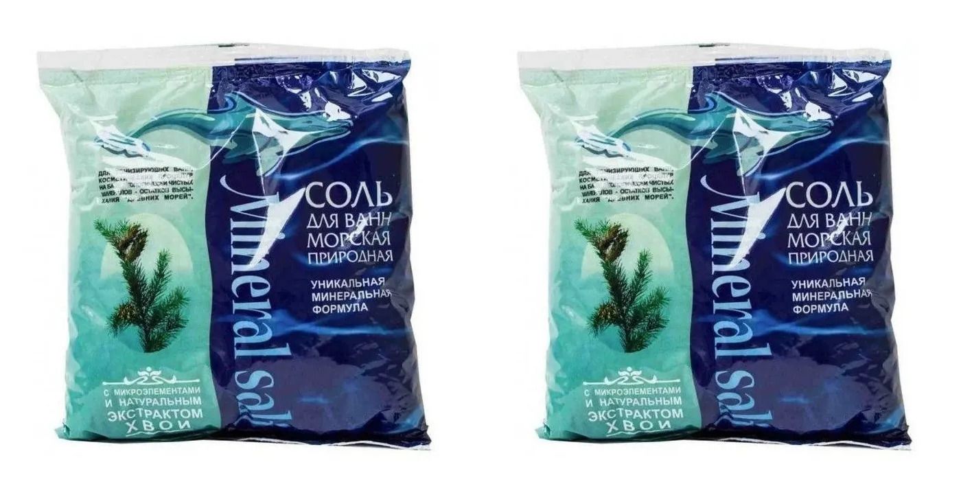 Натуральная морская пищевая соль. 2 г морская соль 2. Морская соль пищевая. Соль "вкусная соль" морская йодированная, мелкая 400 г. Соль в магии.