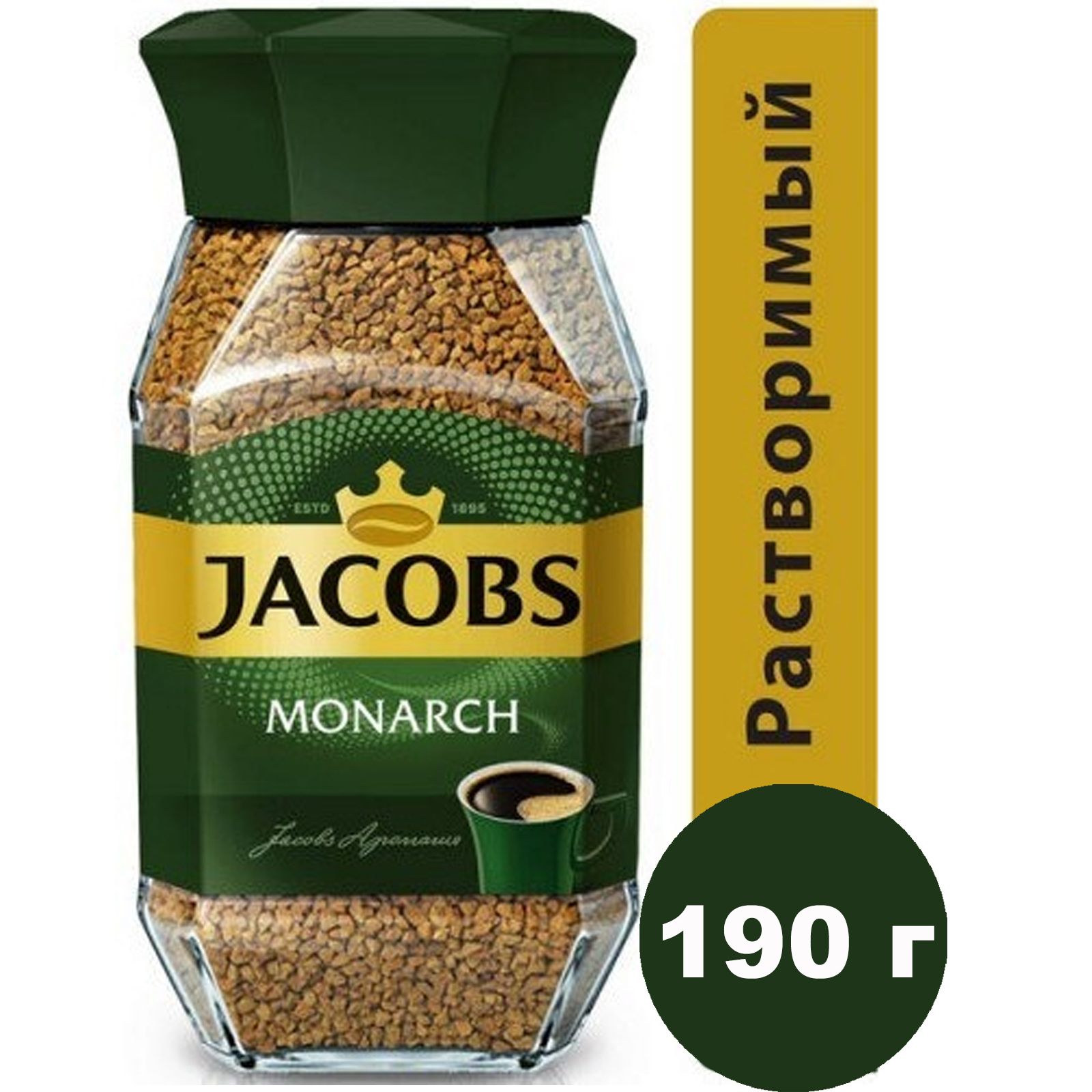 Кофе якобс монарх. Jacobs Monarch 95 гр. Кофе Якобс Монарх 270 грамм. Jacobs Monarch 190 гр. Jacobs Монарх кофе Якобс Monarch растворимый 95 гр.