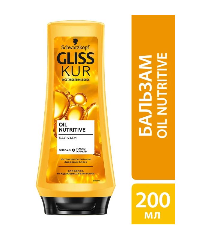 Gliss kur oil nutritive бальзам для длинных секущихся волос