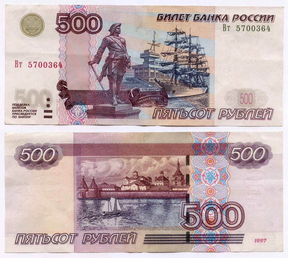 Картинка 500 40 топовых фотографий