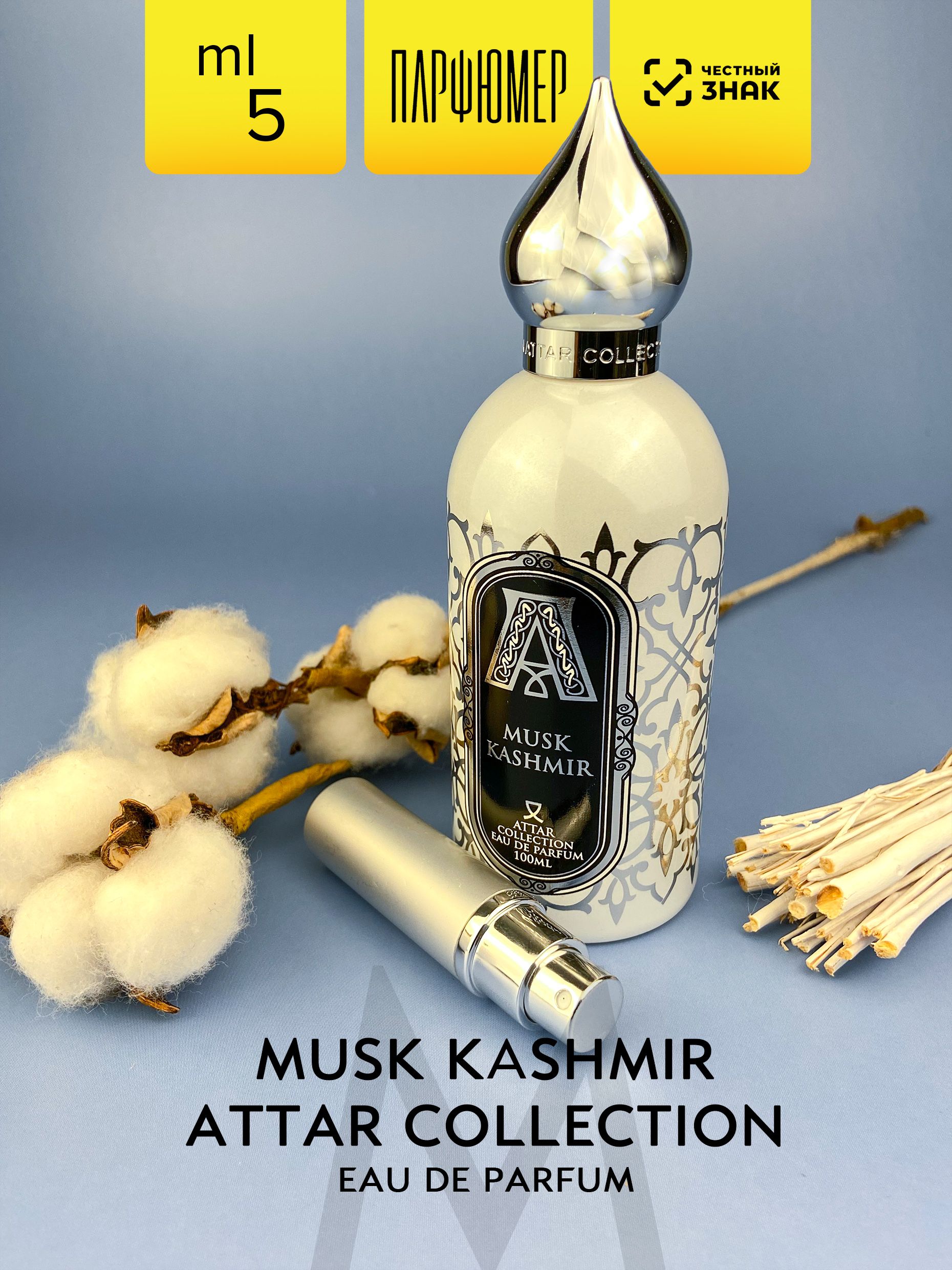 Musk Kashmir Eau de Parfum Attar collection. Musk Kashmir духи. Кашмир духи женские. Musk Kashmir Parfum описание.
