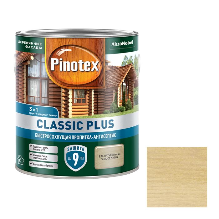 Pinotex classic plus скандинавский серый фото