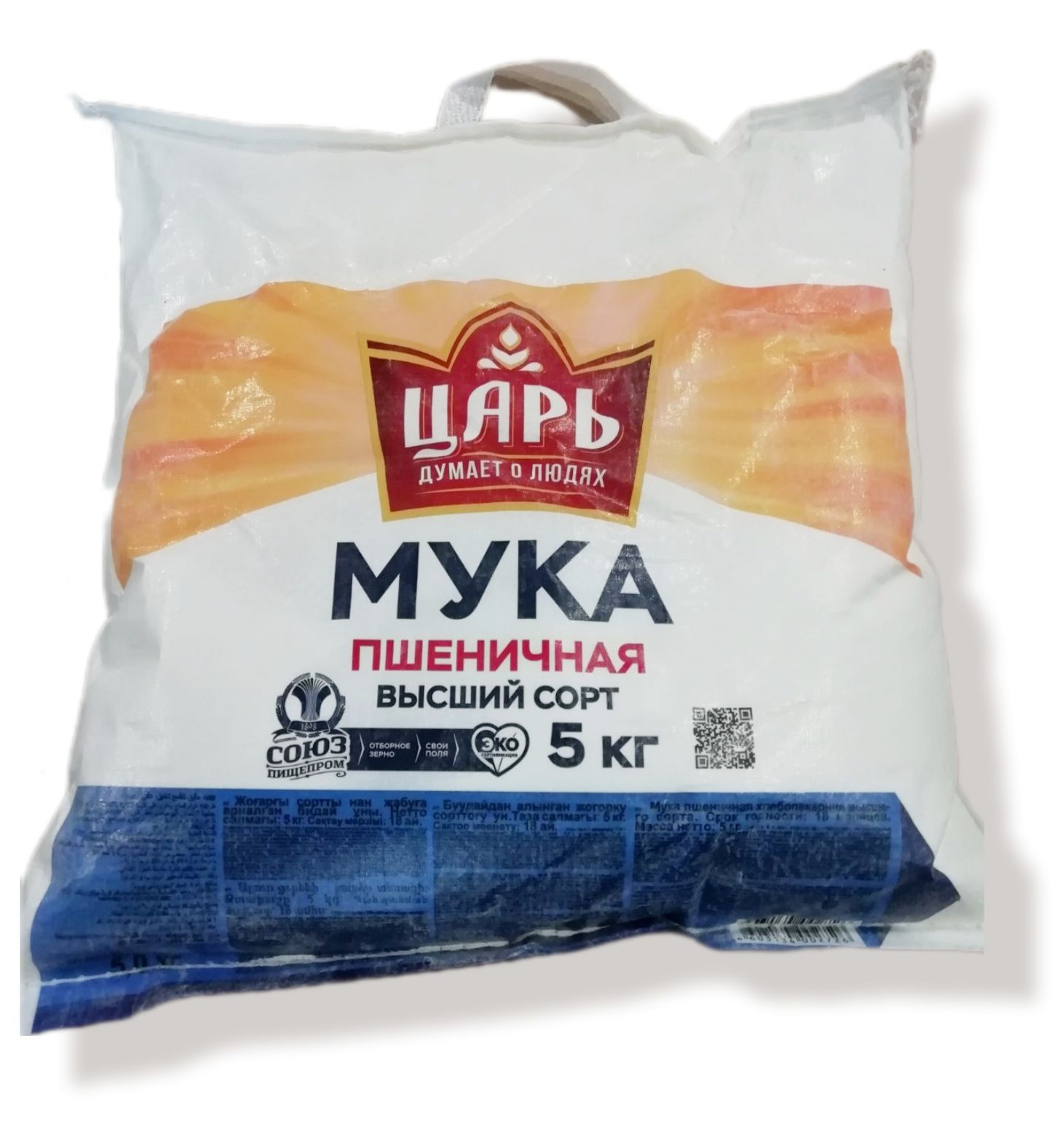 Мука пшеничная хлебопекарная 1 сорт. Мука царь. мука императорская. мука императорский рецепт производитель.