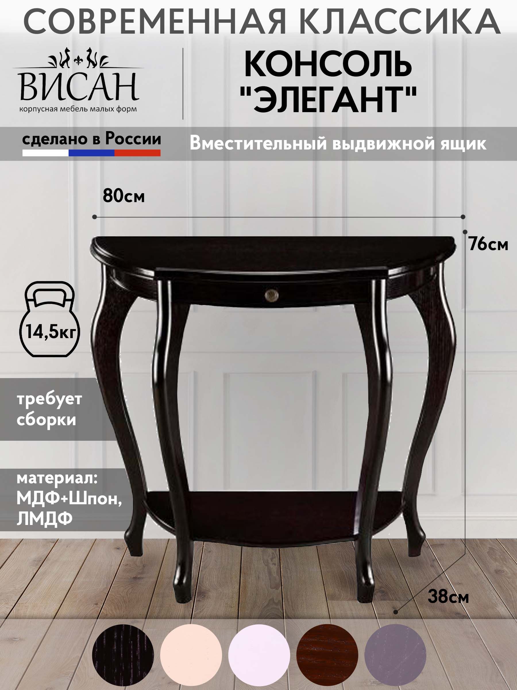 висан мебельная фабрика официальный