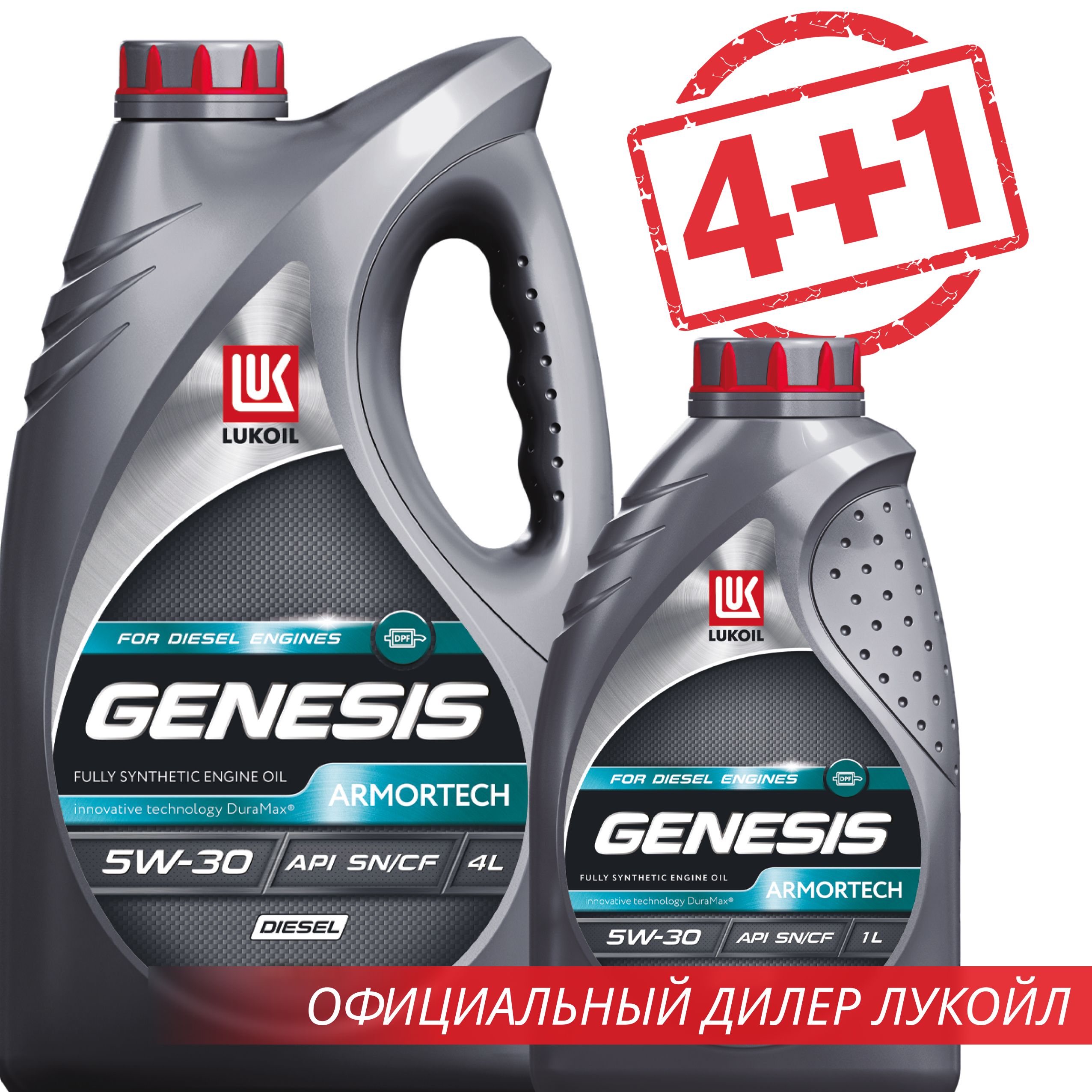 Лукойл armortech diesel 5w30. Genesis Armortech Diesel 5w-30. Лукойл Genesis Armortech FD 5w-30.