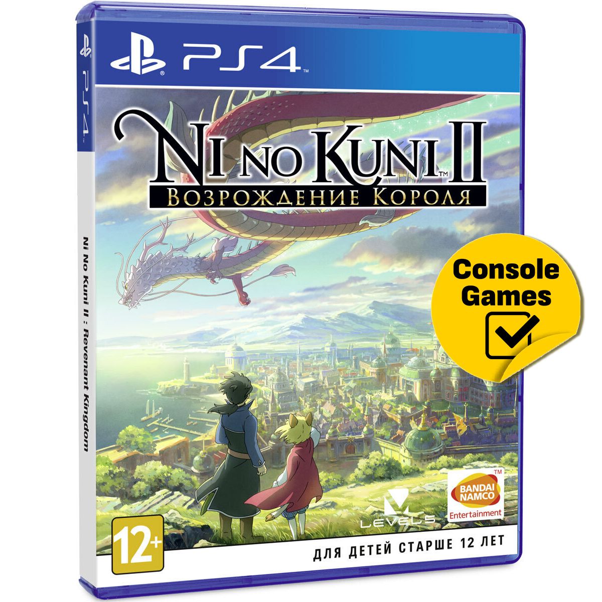 Игра PS4 Ni no Kuni II Возрождение Короля (русские субтитры) (PlayStation  4, Русские субтитры) купить по низкой цене с доставкой в интернет-магазине  OZON (828061680)