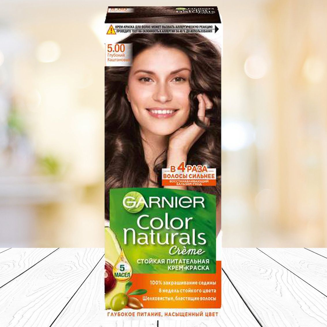 Garnier каштан. Краска Garnier Color naturals. Garnier Garnier. Краска 5.00 глубокий каштановый. Краска гарньер 5.00 глубокий каштановый. Краска гарньер колор нейчералс.