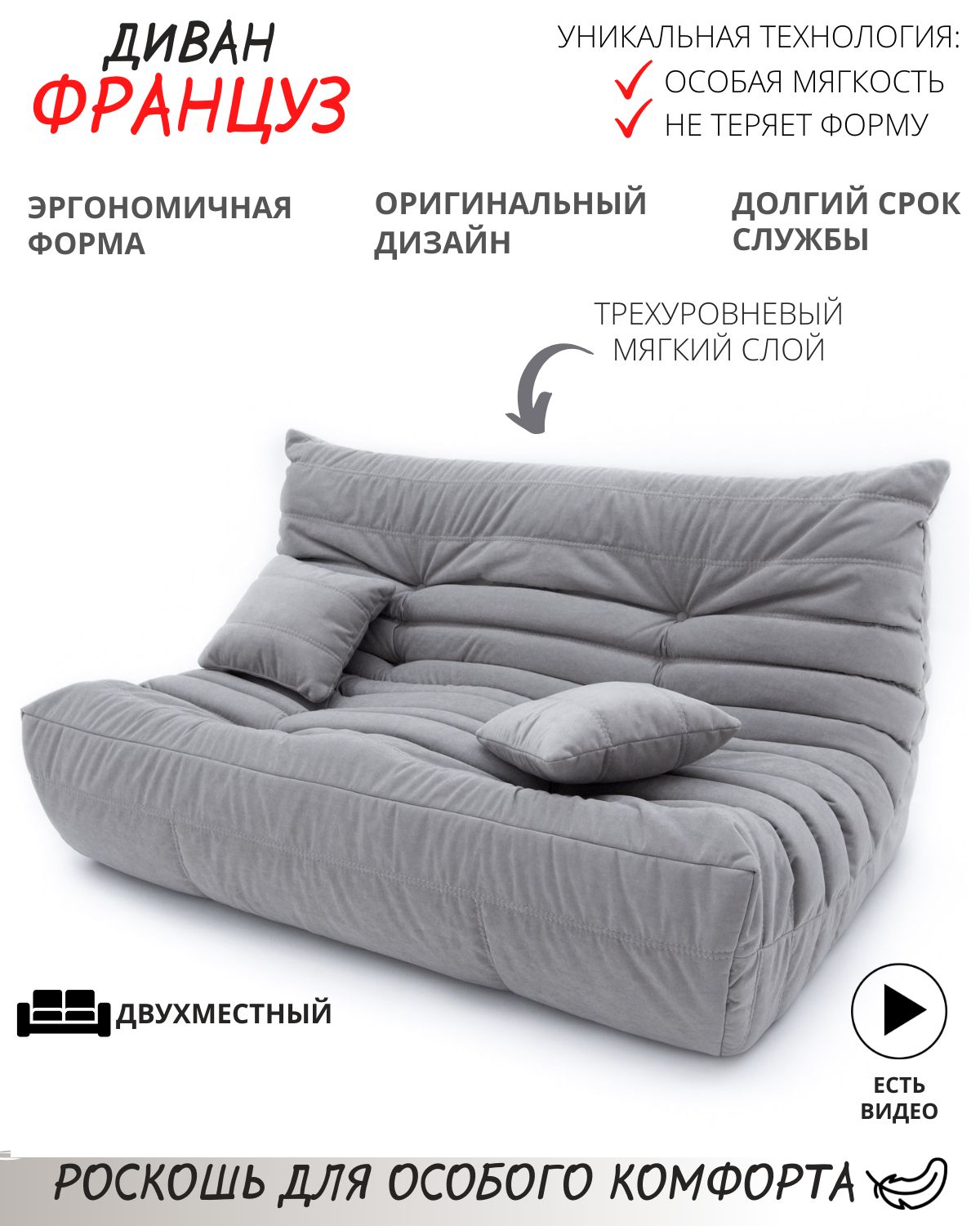 Бескаркасный диван coolbag Диван, Микровелюр, Размер XXXXL - купить по ...
