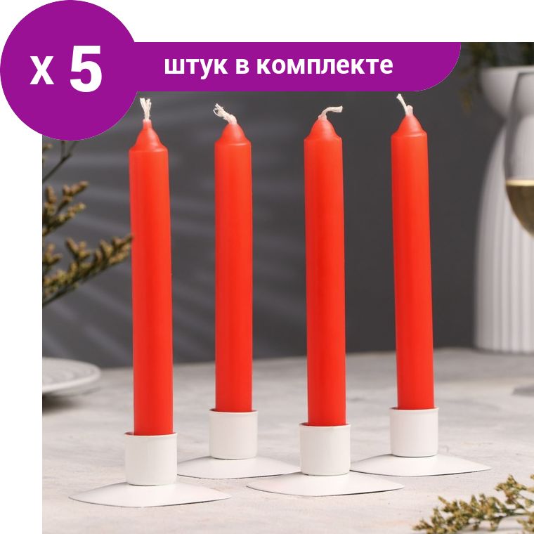 Купить Набор Свечей Для Дома