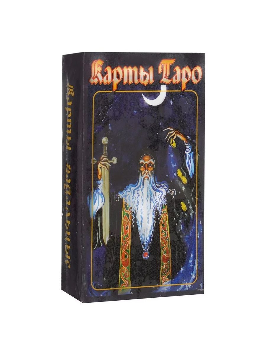 Таро классическое. Карты Таро классическое гадальные 78. Карты гадальные Таро классические 78 карт. Черное Таро (набор из 78 карт). Таро карты классические колода 78 карт.