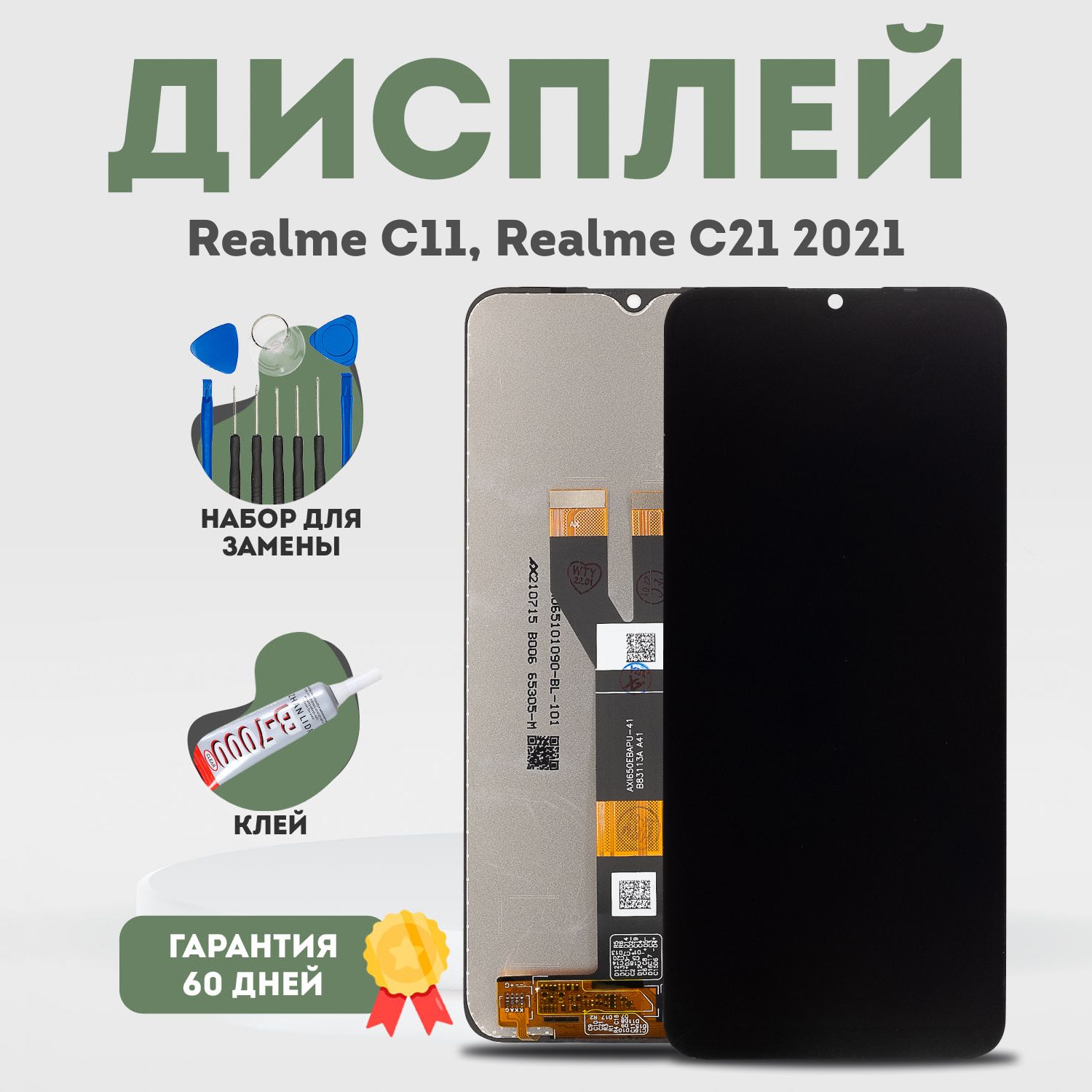 Смартфон Реалми 11С – купить в интернет-магазине OZON по выгодной цене
