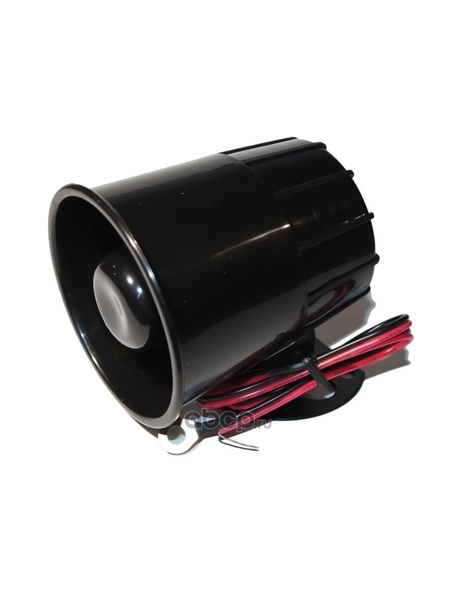 Купить Сирену Для Сигнализации На Авто