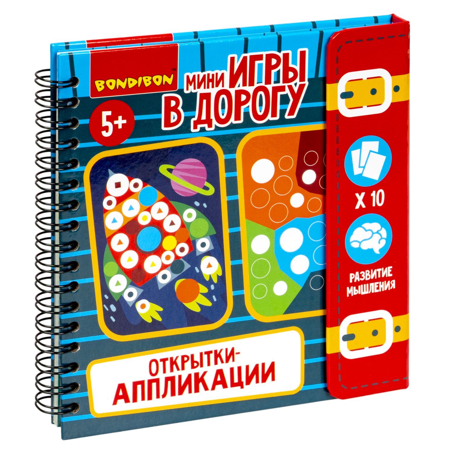 Игры В Дорогу Bondibon Купить