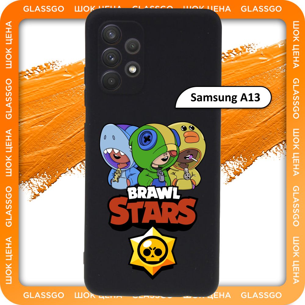 Чехол силиконовый с рисунком Brawl Stars на Samsung A13 / для Самсунг А13 -  купить с доставкой по выгодным ценам в интернет-магазине OZON (779944669)