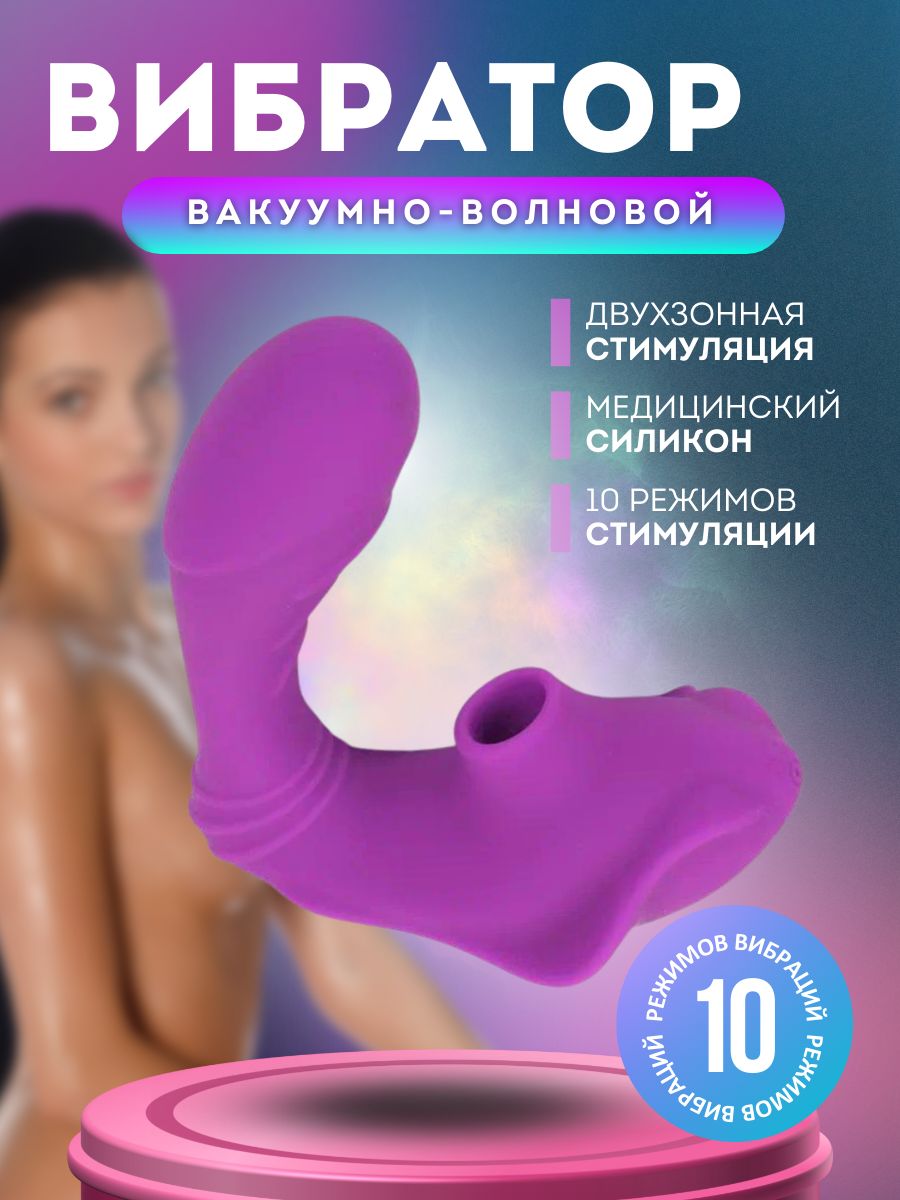 youtech Фаллоимитатор sextoys. - купить с доставкой по выгодным ценам в  интернет-магазине OZON (678843850)