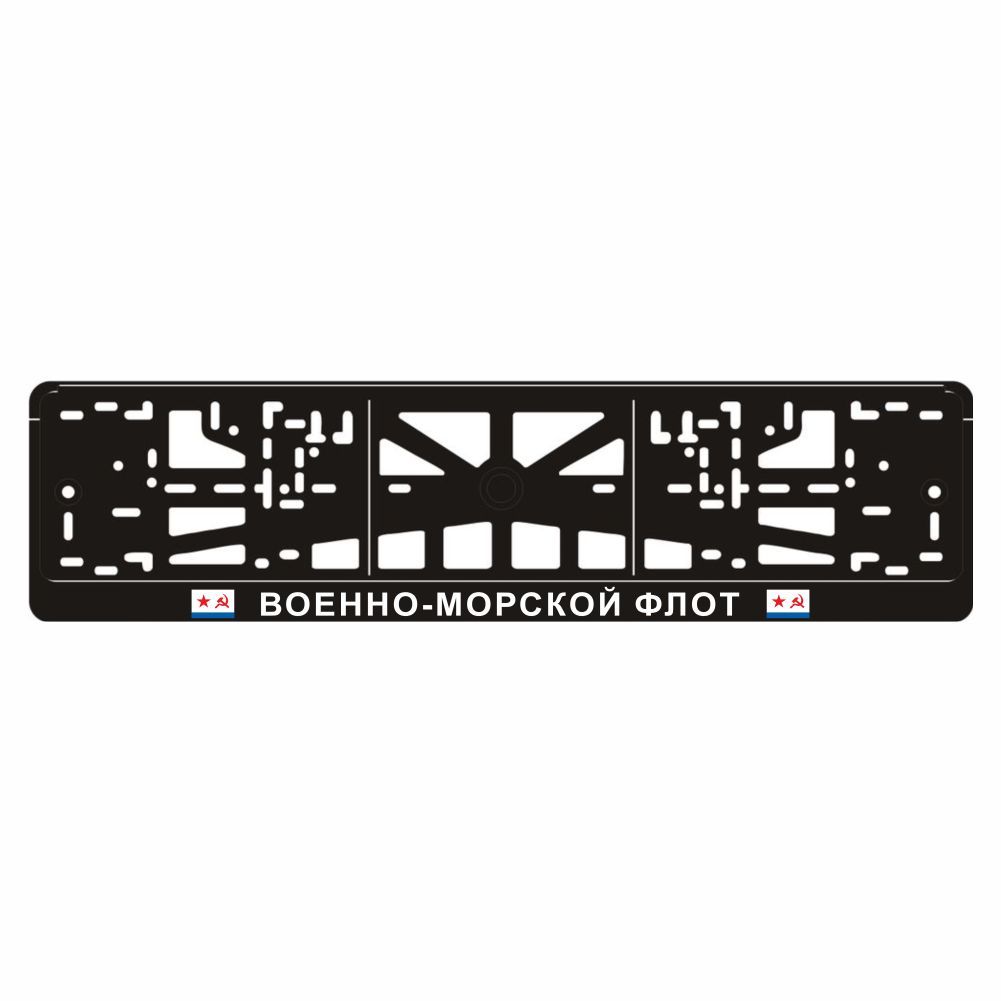 Рамкидляномеров