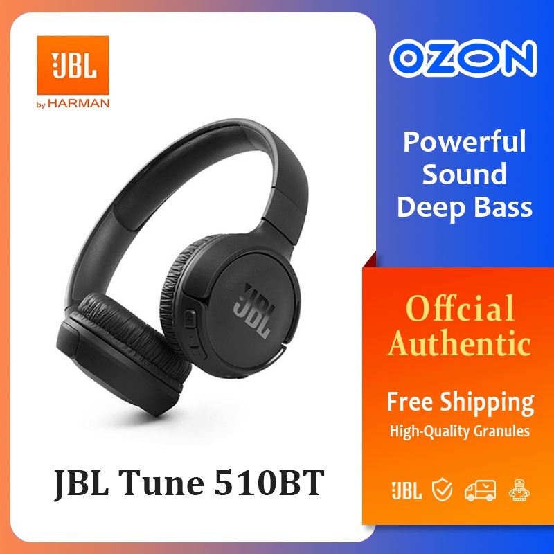 Беспроводные наушники jbl 510 bt. JBL 510bt. JBL 510.